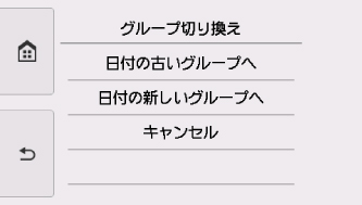 図:タッチスクリーン